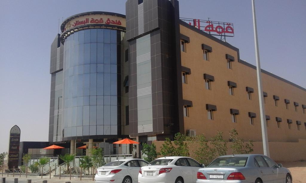 Al Bustan Crown Hotel 2 Arar Luaran gambar
